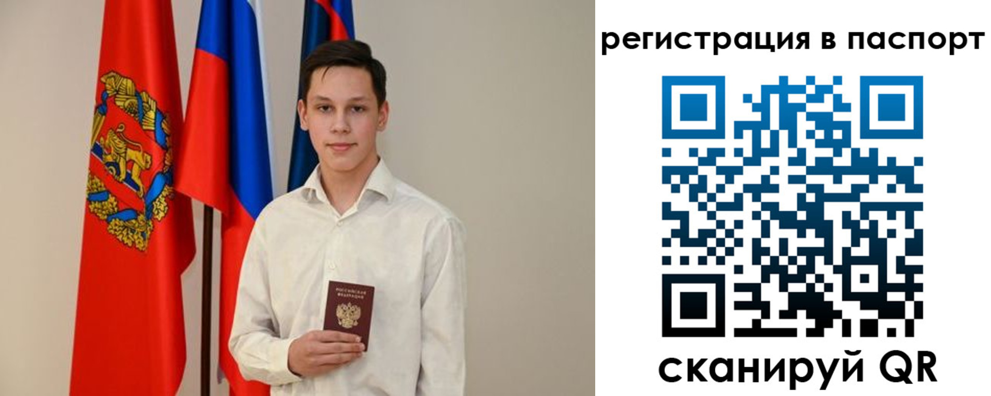 временная регистрация в квартире в Буйнакске