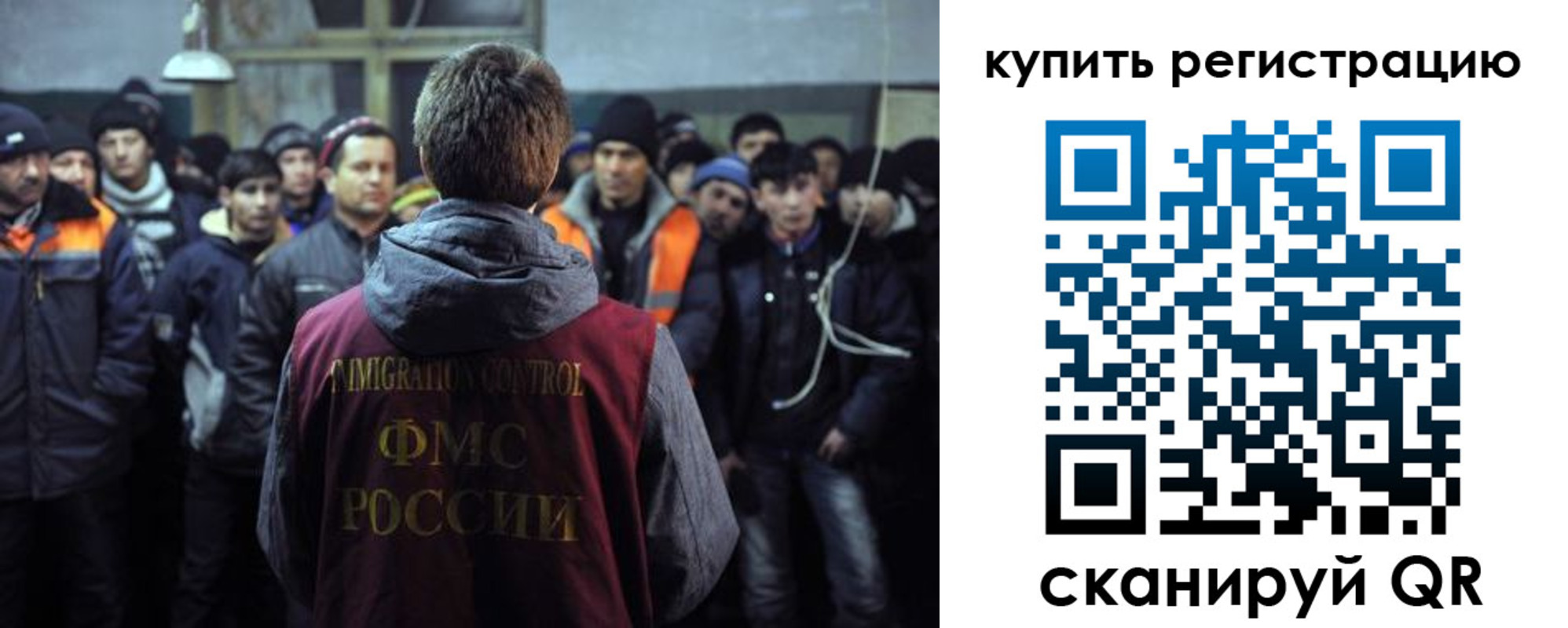 регистрация для дет. сада в Буйнакске