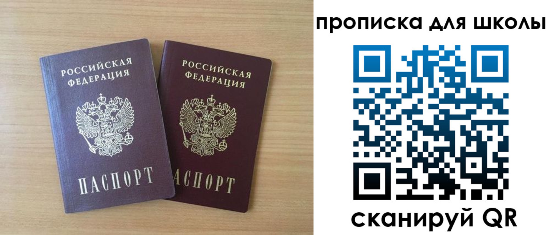 временная регистрация законно в Буйнакске