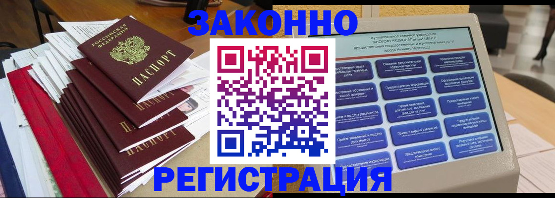 найти адрес прописки в Буйнакске