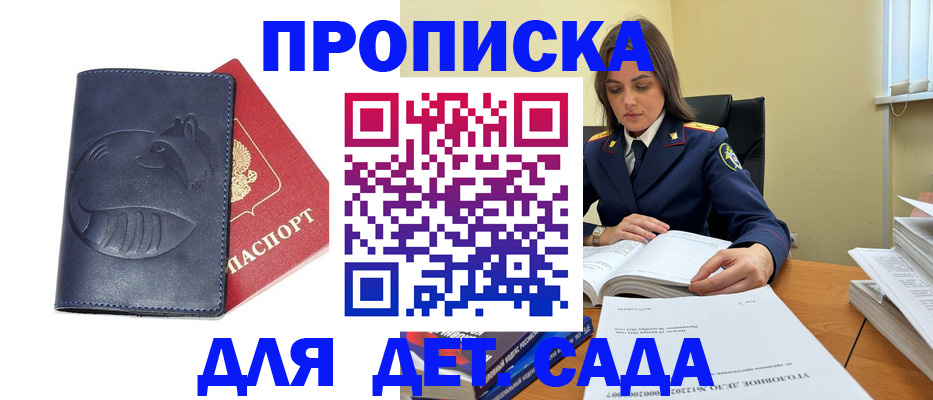 форма 3 в Буйнакске