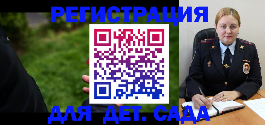 прописка иностранных граждан в Буйнакске