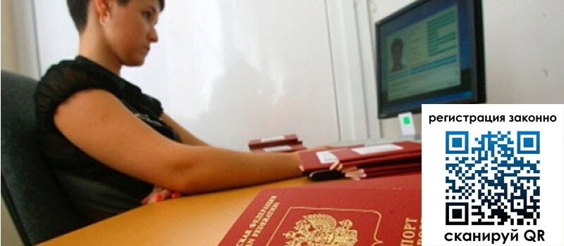 форма 3 в Буйнакске форма 3 в Буйнакске